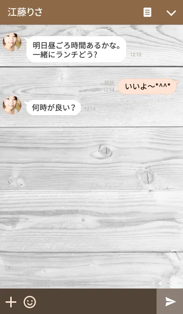 [LINE着せ替え] WHITE WOOD SIMPLE ICON.の画像3