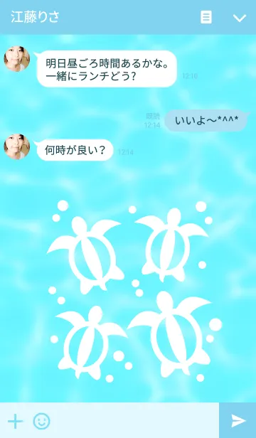 [LINE着せ替え] ★アロハでハワイでカメハメハの画像3