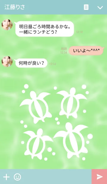 [LINE着せ替え] ★アロハでハワイでカメハメハ3の画像3