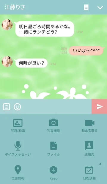 [LINE着せ替え] ★アロハでハワイでカメハメハ3の画像4