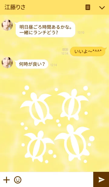 [LINE着せ替え] ★アロハでハワイでカメハメハ5の画像3