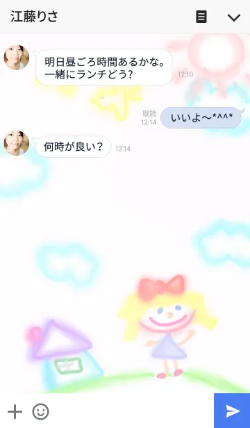 [LINE着せ替え] はじめてのらくがき 3の画像3