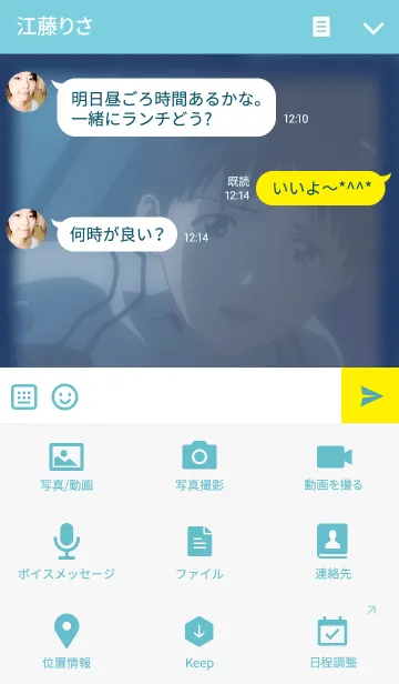 [LINE着せ替え] エヴァンゲリオン 着せかえ「シンジ」の画像4