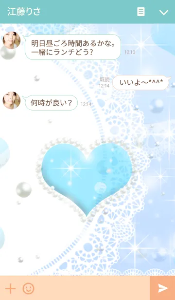 [LINE着せ替え] Heart cute 6の画像3