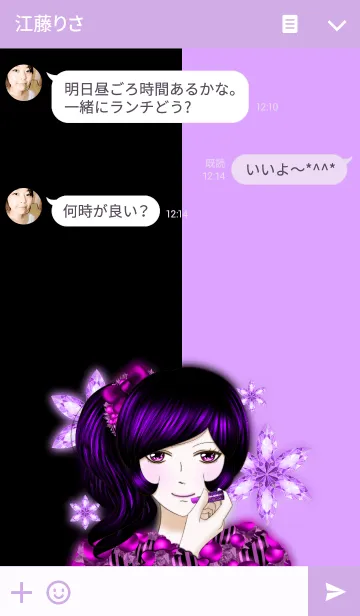 [LINE着せ替え] Fashionable girls -Black ＆ Purple-の画像3