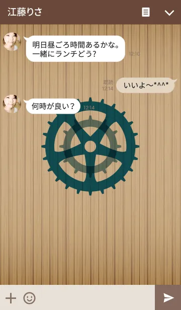 [LINE着せ替え] Bicycle GEAR -woody-の画像3