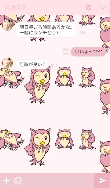 [LINE着せ替え] ゆるふわフクじぃちゃんの画像3