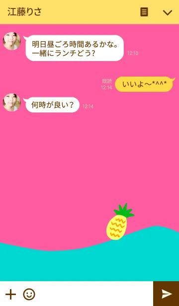 [LINE着せ替え] summer pineappleの画像3