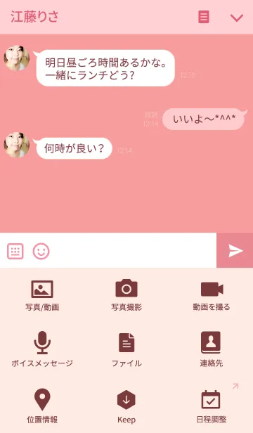 [LINE着せ替え] ねこさまの画像4