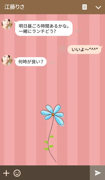 [LINE着せ替え] One flower Theme.の画像3