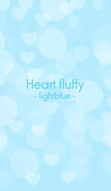 [LINE着せ替え] Heart fluffy - lightblue -の画像1