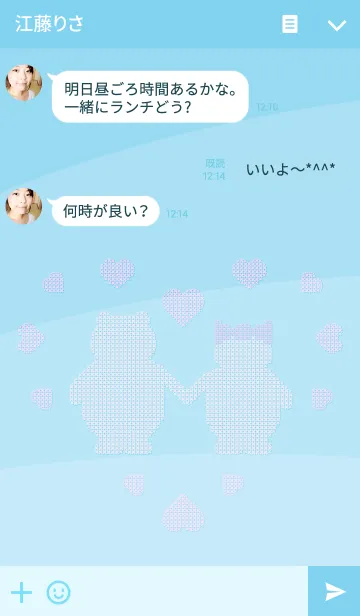 [LINE着せ替え] うしくまさん その2の画像3