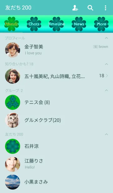 [LINE着せ替え] 風水 四葉のクローバー Greenの画像2