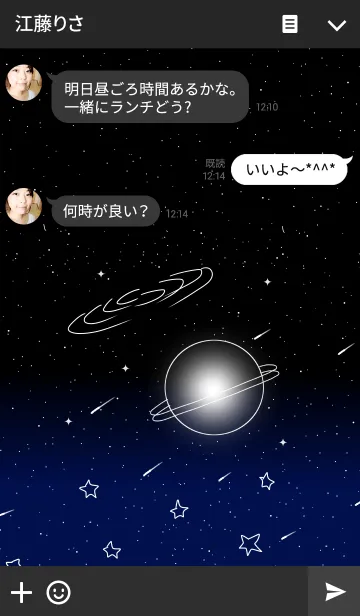 [LINE着せ替え] Little Galaxyの画像3