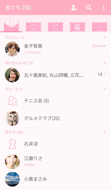 [LINE着せ替え] Pink letterの画像2