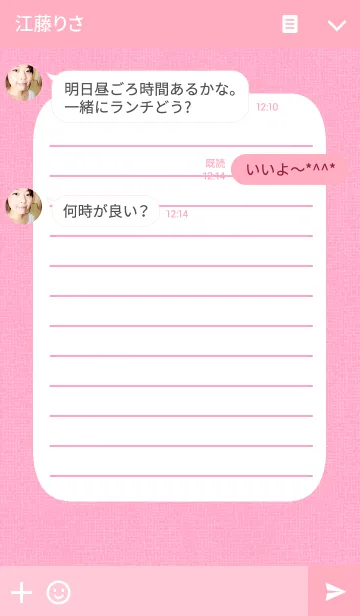 [LINE着せ替え] Pink letterの画像3