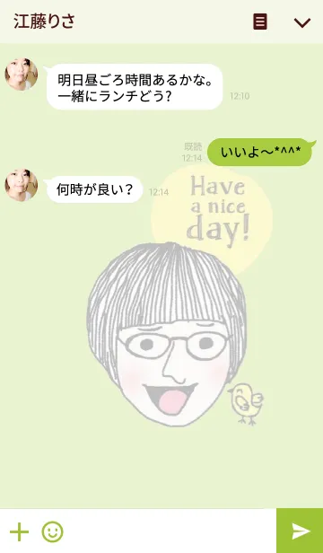 [LINE着せ替え] Kai, Have a nice day.の画像3