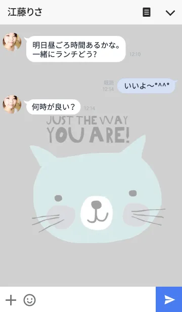 [LINE着せ替え] Happy Blue cat, Just the way you are.の画像3