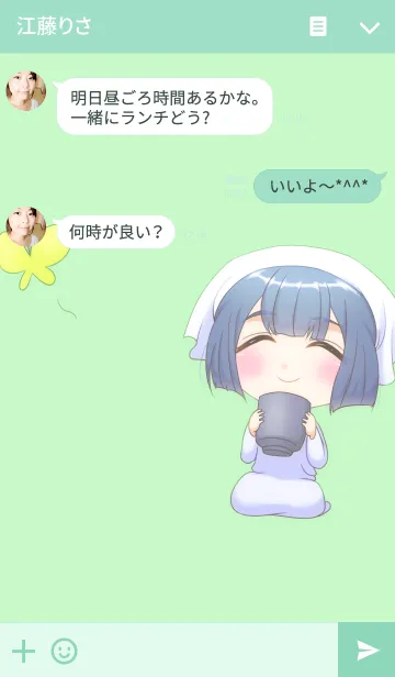 [LINE着せ替え] のん茶屋の画像3