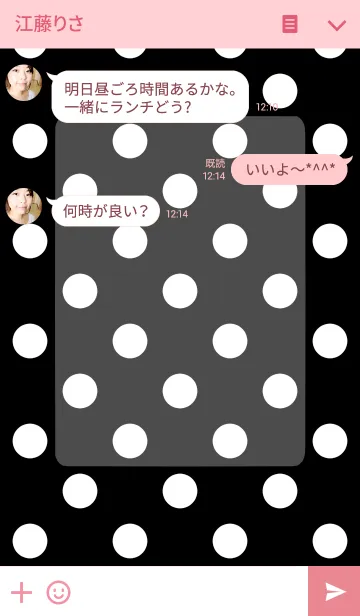 [LINE着せ替え] Dot Pattern Black and Whiteの画像3