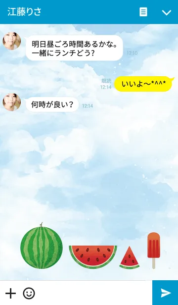 [LINE着せ替え] スイカ -Watermelon-の画像3