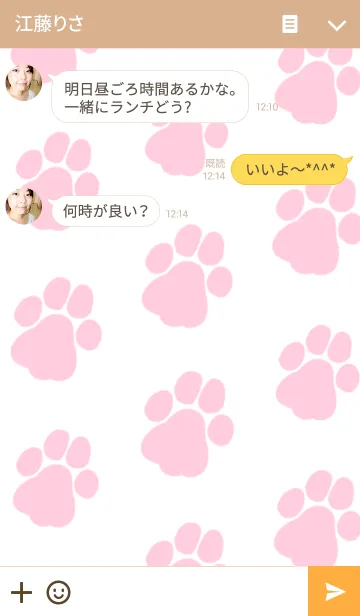 [LINE着せ替え] Dog's Lifeの画像3