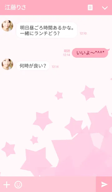 [LINE着せ替え] 後輩うさ美のピンクの星の画像3