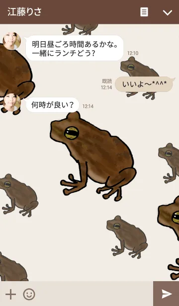 [LINE着せ替え] ヤマアカガエルを愛する人の為の着せ替えの画像3