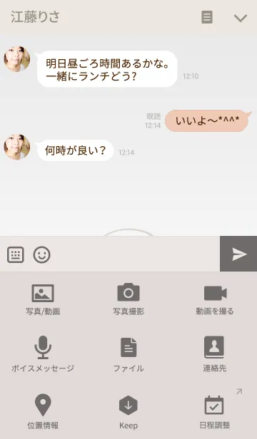 [LINE着せ替え] かわいいハムスターシンプルなテーマの画像4