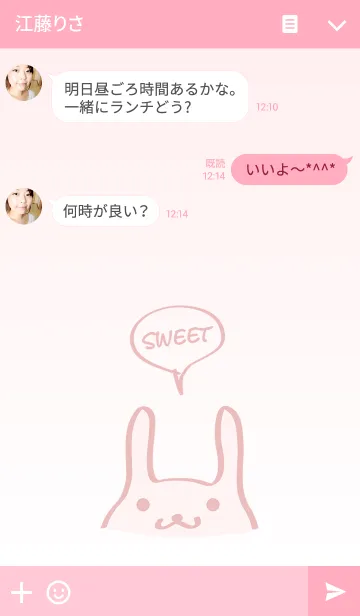 [LINE着せ替え] シンプルかわいいウサギのテーマの画像3