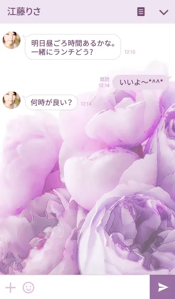 [LINE着せ替え] 【flower】violetの画像3