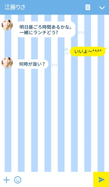 [LINE着せ替え] Light blue stripes ＆ Denimの画像3