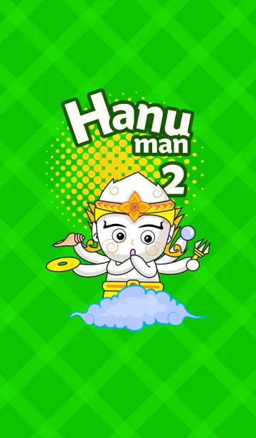 [LINE着せ替え] Hanuman 2の画像1