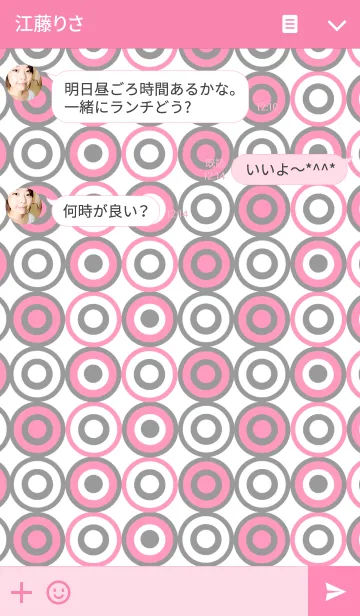 [LINE着せ替え] Fancy circleの画像3