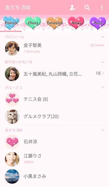 [LINE着せ替え] ★Heart cute Pinkの画像2