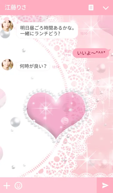 [LINE着せ替え] ★Heart cute Pinkの画像3