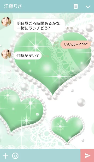 [LINE着せ替え] ★HEART HEARTの画像3