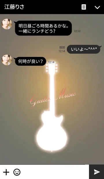 [LINE着せ替え] Guitar Music 2の画像3