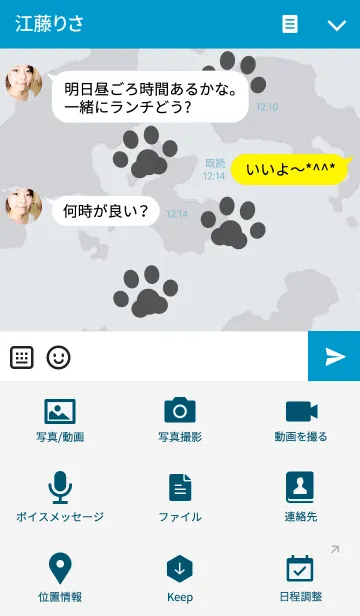 [LINE着せ替え] 顔だけちゃちゃ猫 着せ替えの画像4