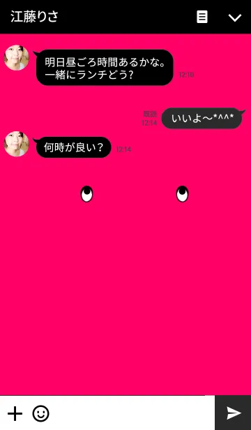 [LINE着せ替え] ピンクの可愛いやつの画像3