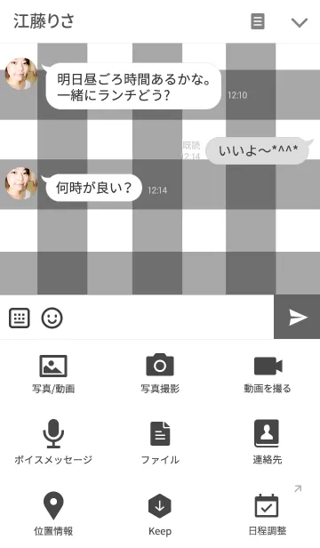 [LINE着せ替え] 黒色チェックとハートの画像4