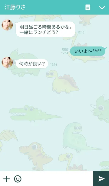 [LINE着せ替え] Dinosaur 3の画像3