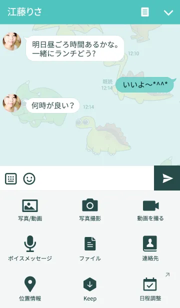 [LINE着せ替え] Dinosaur 3の画像4