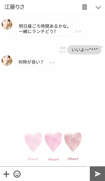 [LINE着せ替え] ハート♡グラデーション 3の画像3