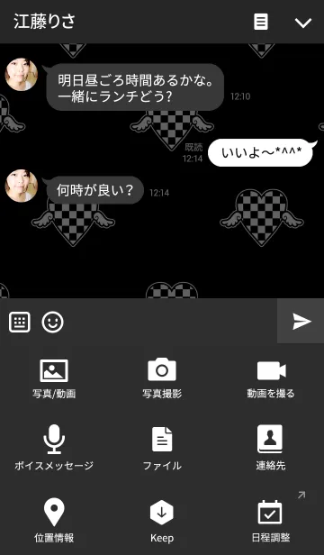 [LINE着せ替え] チェッカーハートの画像4