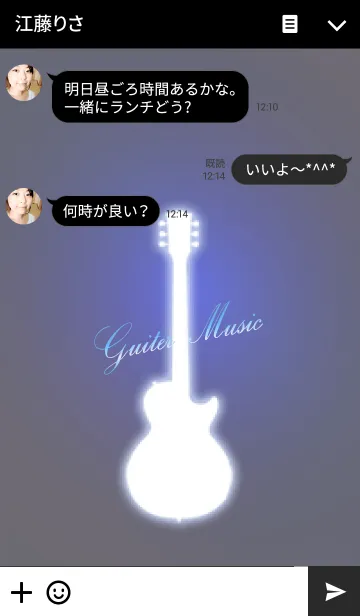 [LINE着せ替え] Guitar Music 5の画像3