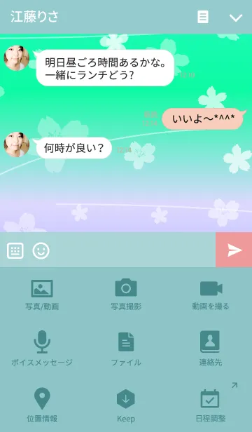 [LINE着せ替え] ～桜 イニシャル T～の画像4