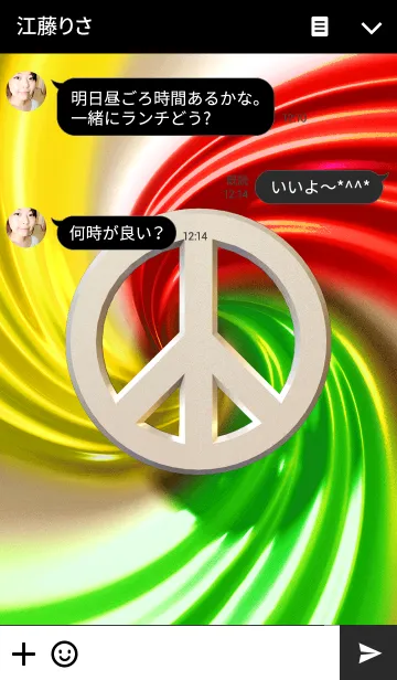 [LINE着せ替え] RASTA PEACE SPIRALの画像3