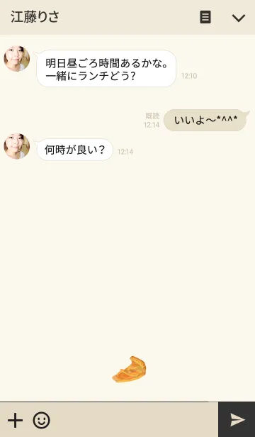 [LINE着せ替え] アップルパイ♡の画像3