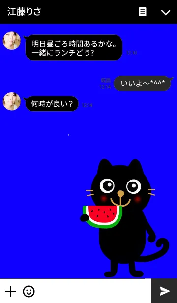 [LINE着せ替え] 黒ネコと青色の画像3